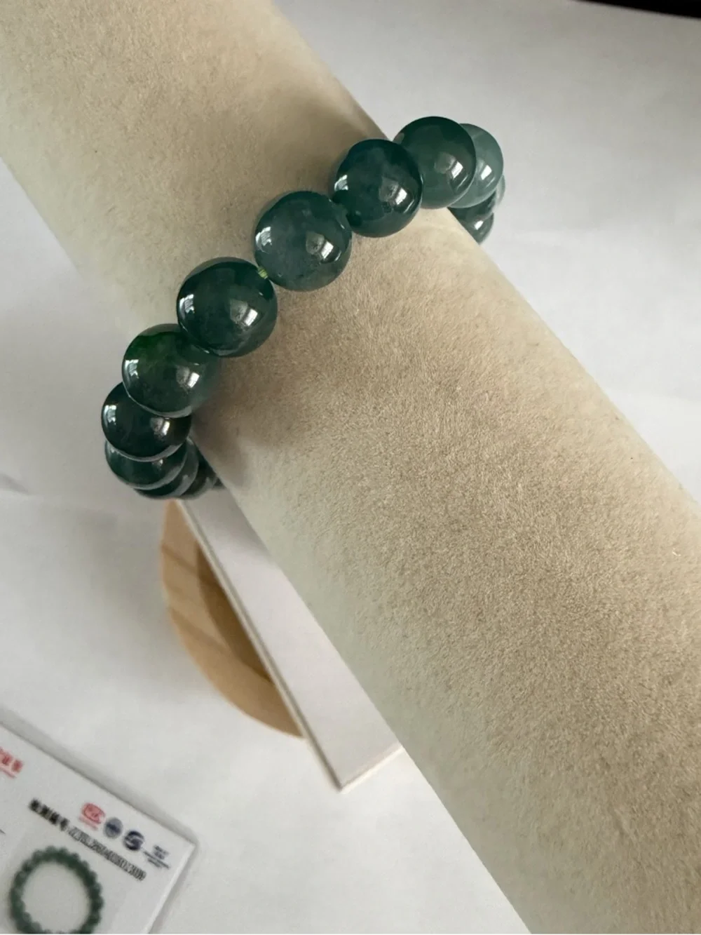 Certified Icy Dark Green Jade Beaded Bracelet NWOT - Picture 3 of 11